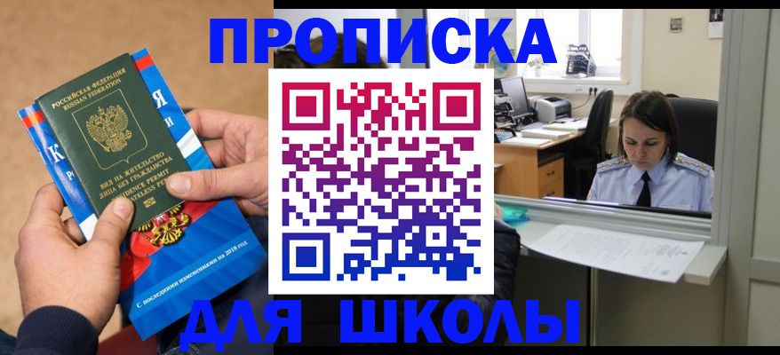 временная регистрация гарантия в Ликино-Дулёво