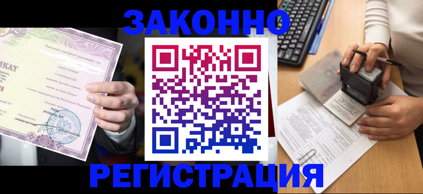 временная регистрация поиск в Ликино-Дулёво